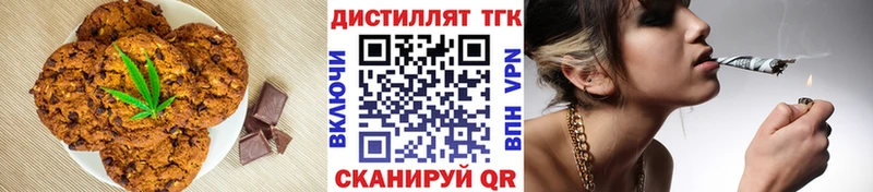 Еда ТГК конопля  маркетплейс телеграм  Гаврилов Посад 
