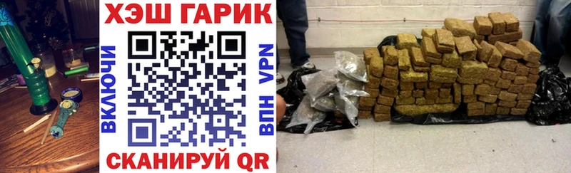 купить наркотики цена  Гаврилов Посад  Гашиш Premium 
