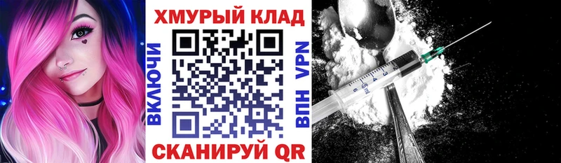 MEGA онион нарко площадка какой сайт ГЕРОИН афганец Гаврилов Посад