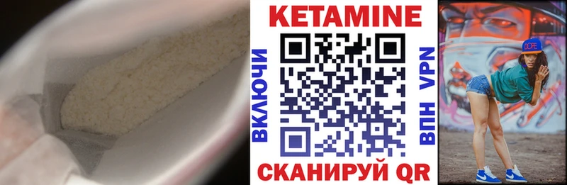 Кетамин VHQ  кракен ссылки  Гаврилов Посад  даркнет сайт 