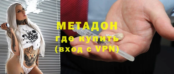 ПСИЛОЦИБИНОВЫЕ ГРИБЫ Медвежьегорск