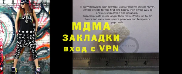 герыч Медногорск