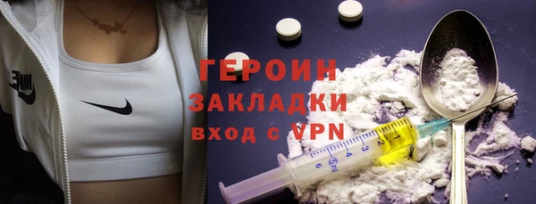 ПСИЛОЦИБИНОВЫЕ ГРИБЫ Медвежьегорск