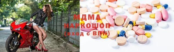 герыч Медногорск