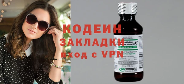 ПСИЛОЦИБИНОВЫЕ ГРИБЫ Медвежьегорск