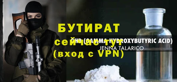 ПСИЛОЦИБИНОВЫЕ ГРИБЫ Медвежьегорск