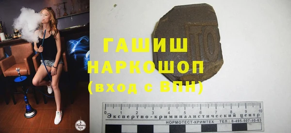 ПСИЛОЦИБИНОВЫЕ ГРИБЫ Медвежьегорск
