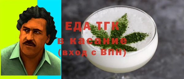 ПСИЛОЦИБИНОВЫЕ ГРИБЫ Медвежьегорск