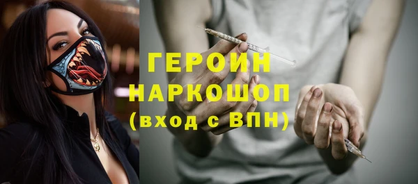 ПСИЛОЦИБИНОВЫЕ ГРИБЫ Медвежьегорск