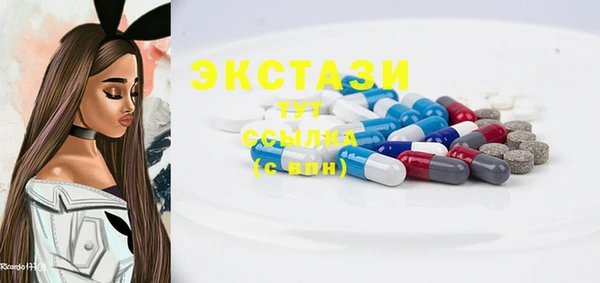 ПСИЛОЦИБИНОВЫЕ ГРИБЫ Медвежьегорск