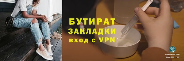 кокаин VHQ Мегион