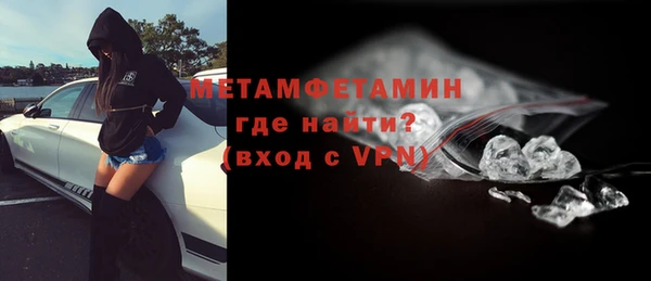 ПСИЛОЦИБИНОВЫЕ ГРИБЫ Медвежьегорск