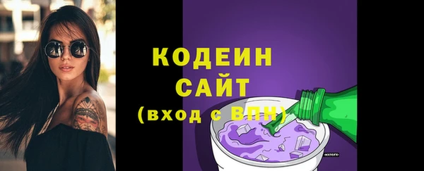 герыч Медногорск