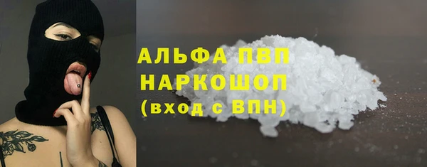 герыч Медногорск
