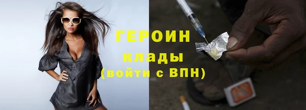 герыч Медногорск