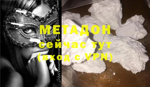 герыч Медногорск