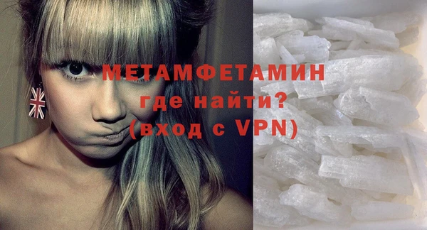 кокаин VHQ Мегион