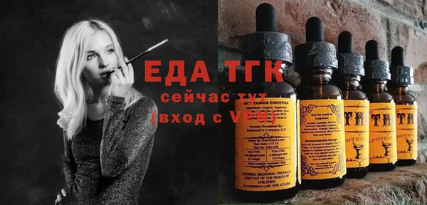 ПСИЛОЦИБИНОВЫЕ ГРИБЫ Медвежьегорск
