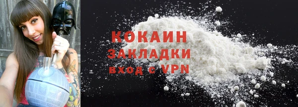 кокаин VHQ Мегион