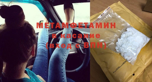 герыч Медногорск