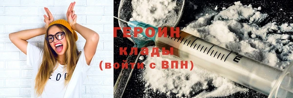 кокаин VHQ Мегион