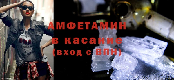 герыч Медногорск