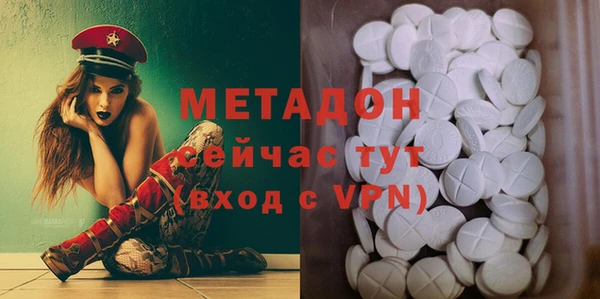 герыч Медногорск