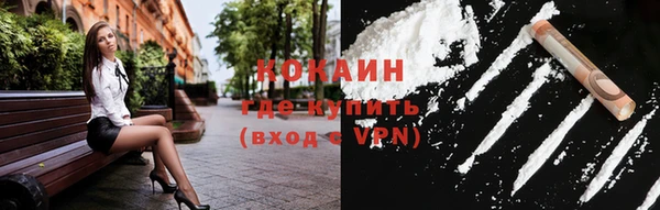 кокаин VHQ Мегион