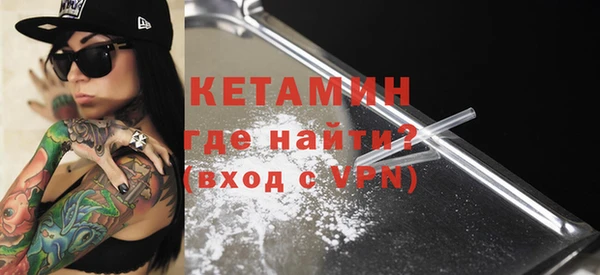 кокаин VHQ Мегион