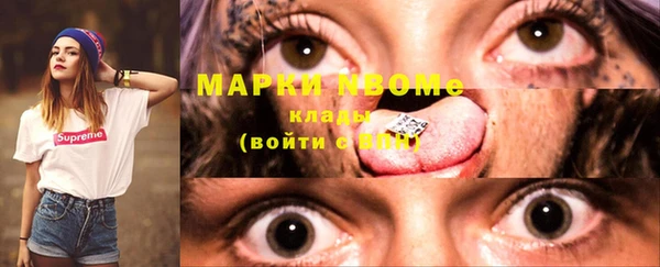 герыч Медногорск