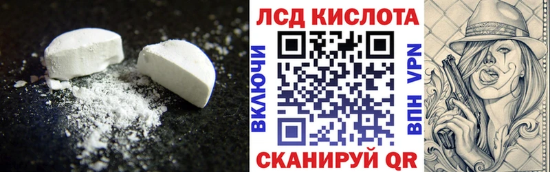 LSD-25 экстази ecstasy MEGA рабочий сайт Гаврилов Посад