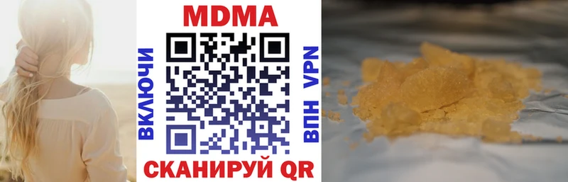 купить   Гаврилов Посад  MDMA crystal 