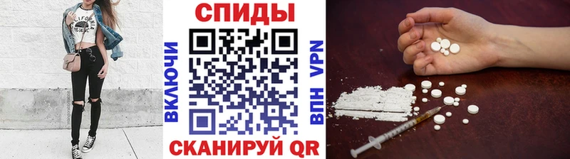 Первитин мет  Гаврилов Посад 