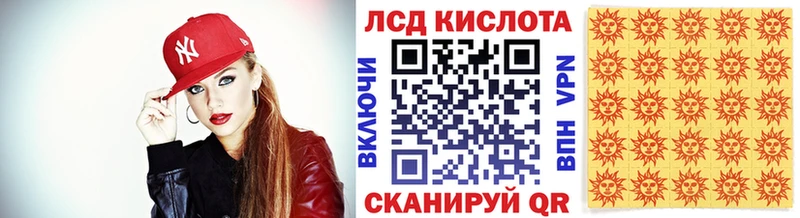 Марки 25I-NBOMe 1500мкг  Гаврилов Посад 