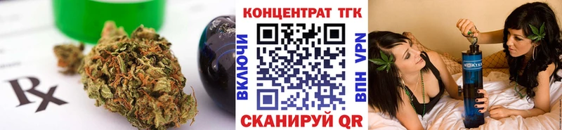 ТГК жижа KRAKEN tor Гаврилов Посад
